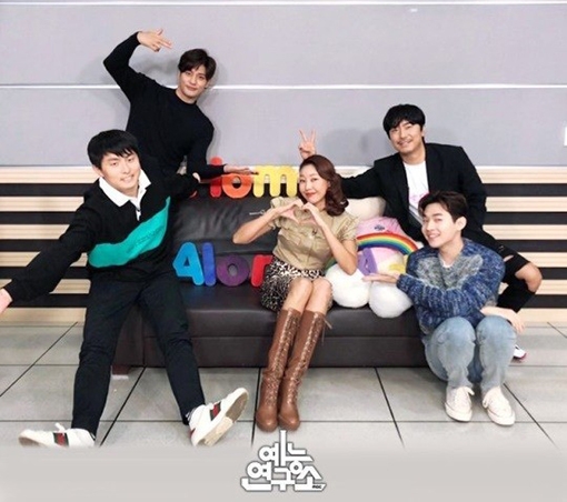 [사진]MBC예능 연구소 인스타그램