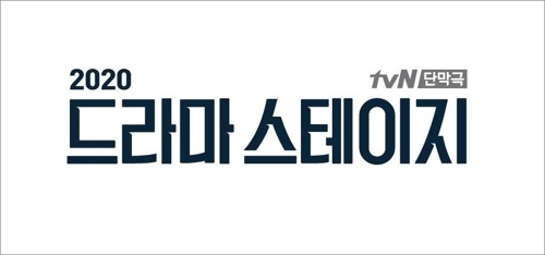 [사진]tvN 제공