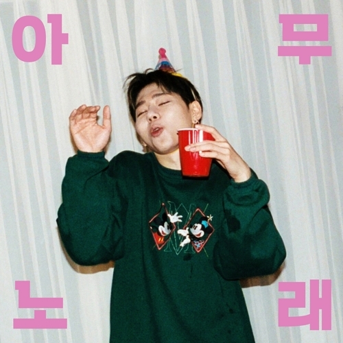 [사진]KOZ엔터테인먼트 제공, 지코 신곡 '아무노래' 표지 사진