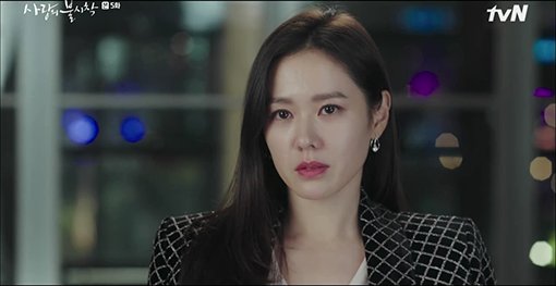 [사진]tvN '사랑의 불시착' 방송화면 캡처