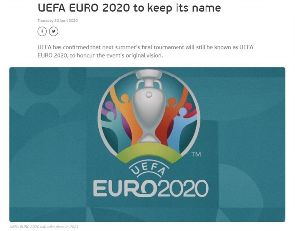 [사진]유럽축구연맹 홈페이지