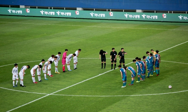 [사진]한국프로축구연맹 제공, 4월 29일 대전하나시티즌-청주FC의 연습경기 모습