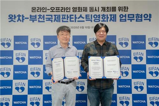 [사진]부천국제판타스틱영화제 제공, 신철 BIFAN 집행위원장과 박태훈 왓챠 대표