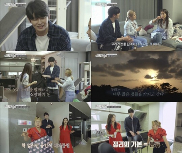 [사진]‘신박한 정리’. tvN 제공