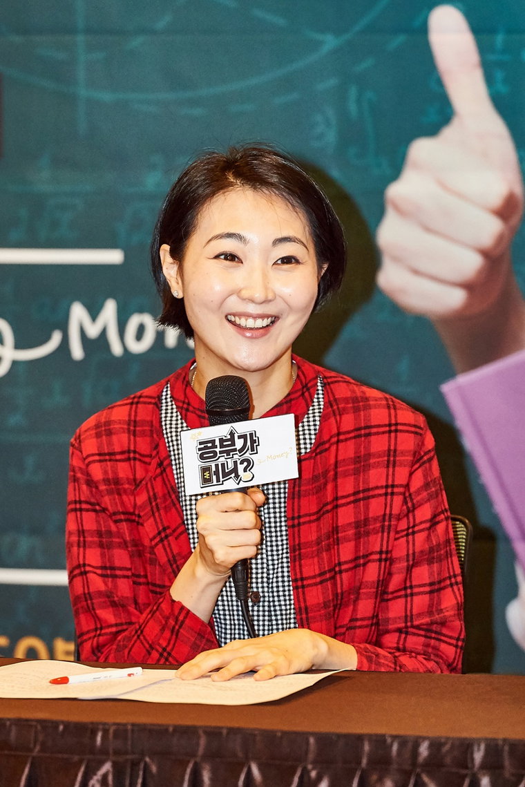 사진 제공 : MBC <공부가 머니?>