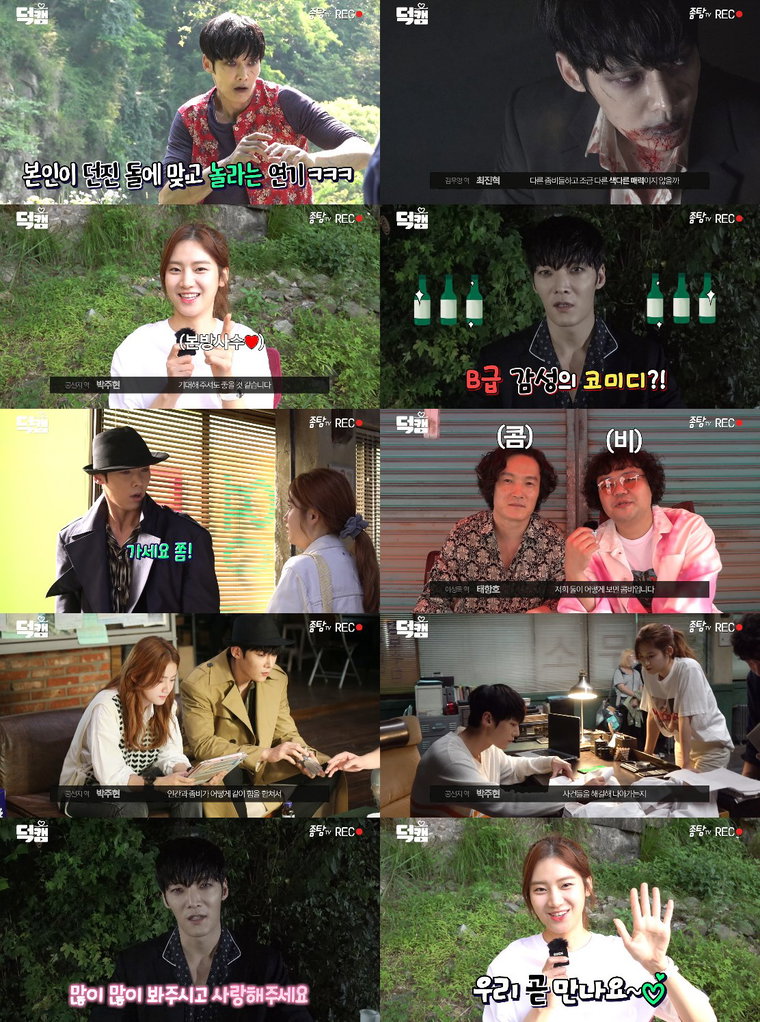사진 제공: KBS, 래몽래인