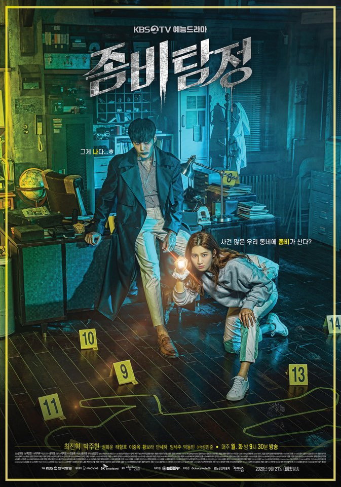 사진 제공: KBS, 래몽래인
