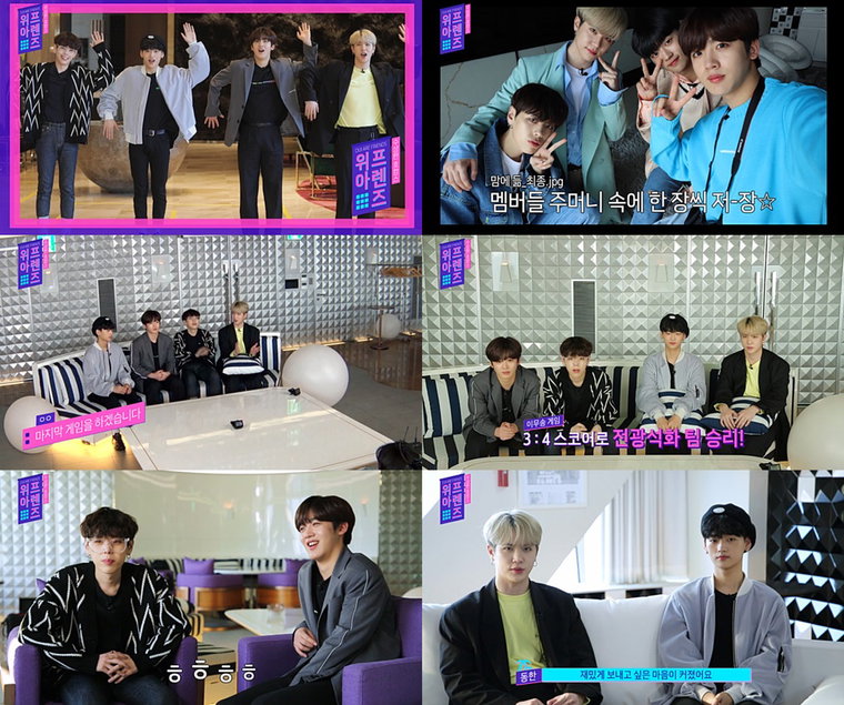 사진 = KT 올레tv MU:Z &lsquo;위 아 프렌즈&rsquo; 8화 캡처