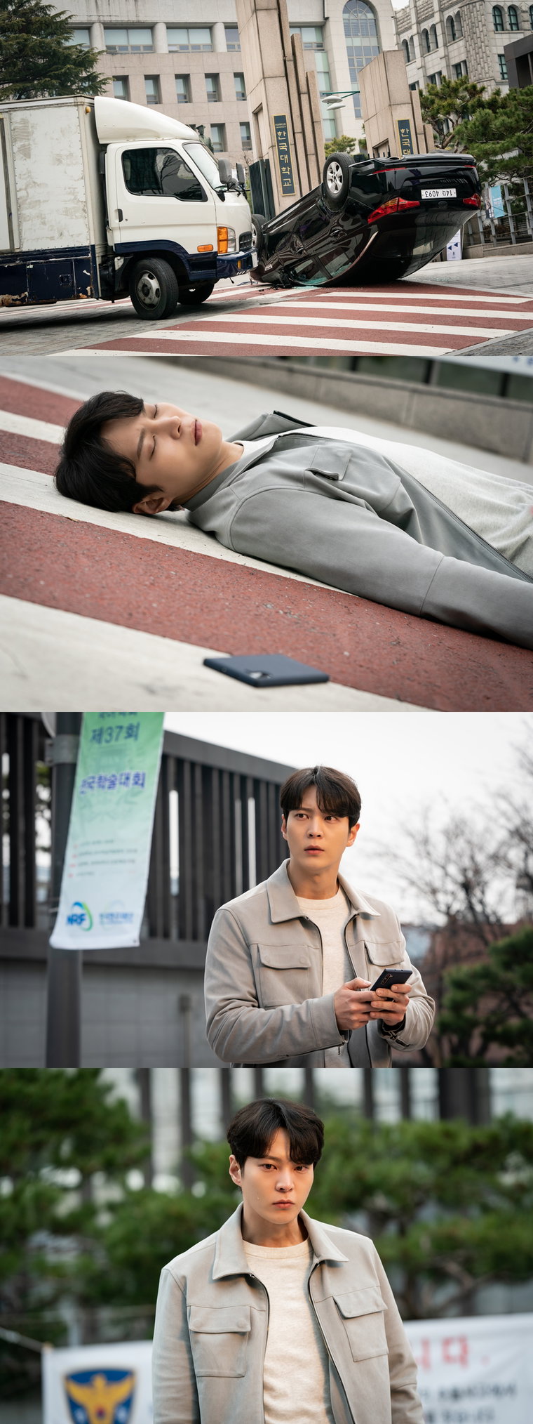 사진제공 = SBS 금토드라마 &lsquo;앨리스&rsquo;