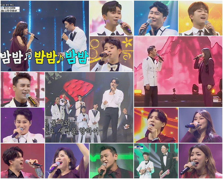 사진제공=TV CHOSUN &lsquo;사랑의 콜센타&rsquo;