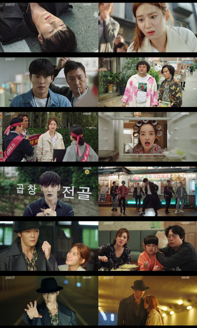 사진 제공: KBS 2TV 월화 예능드라마 <좀비탐정> 방송 캡처