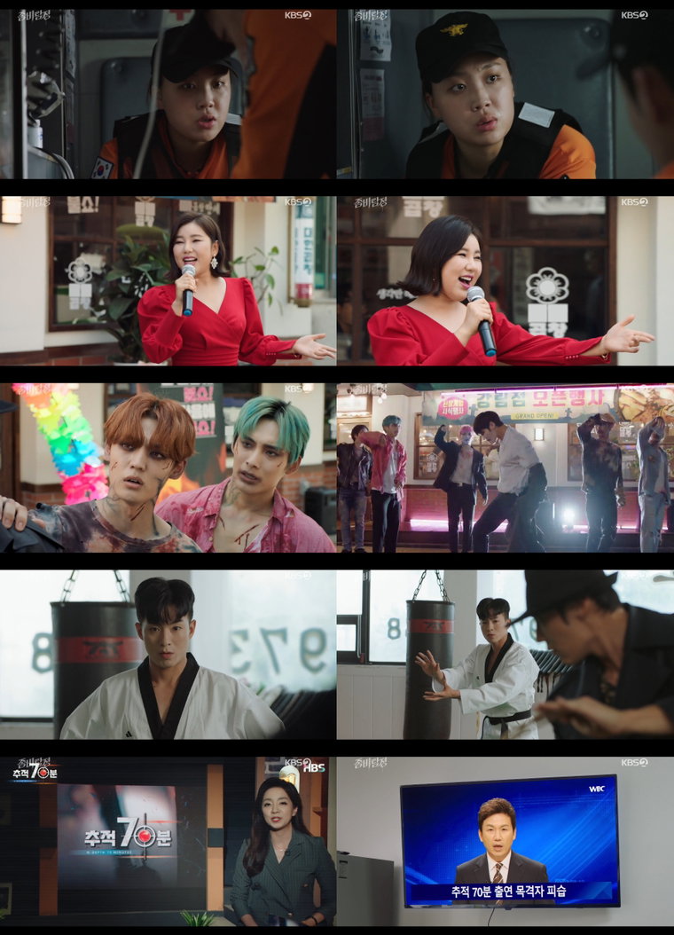 사진 제공: KBS 2TV 월화 예능드라마 <좀비탐정> 방송 캡처