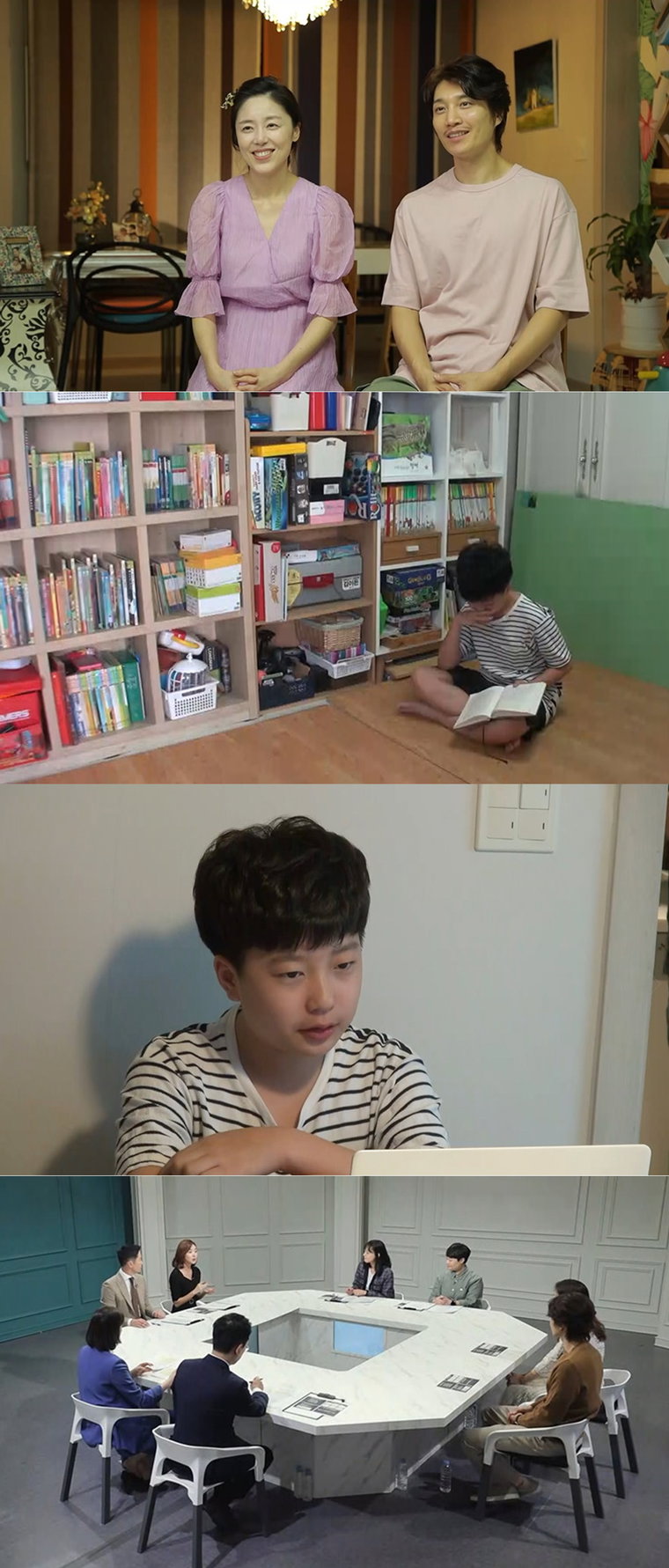 사진 제공 : MBC <공부가 머니?>