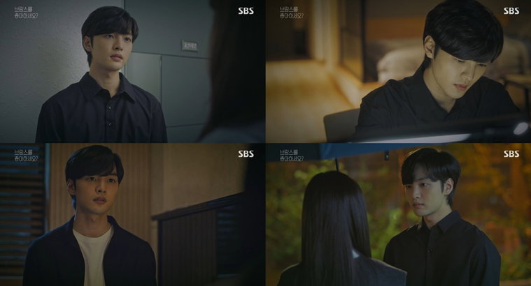 사진 = SBS '브람스를 좋아하세요?' 방송화면 캡처