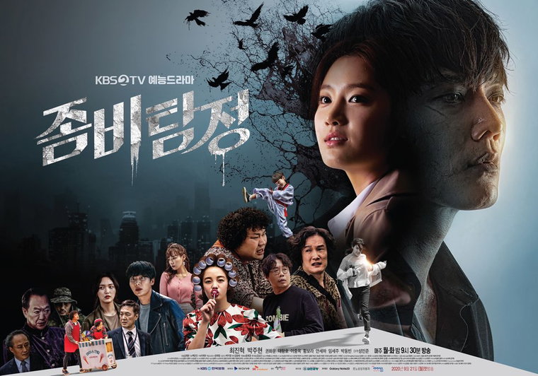 사진 제공: KBS, 래몽래인