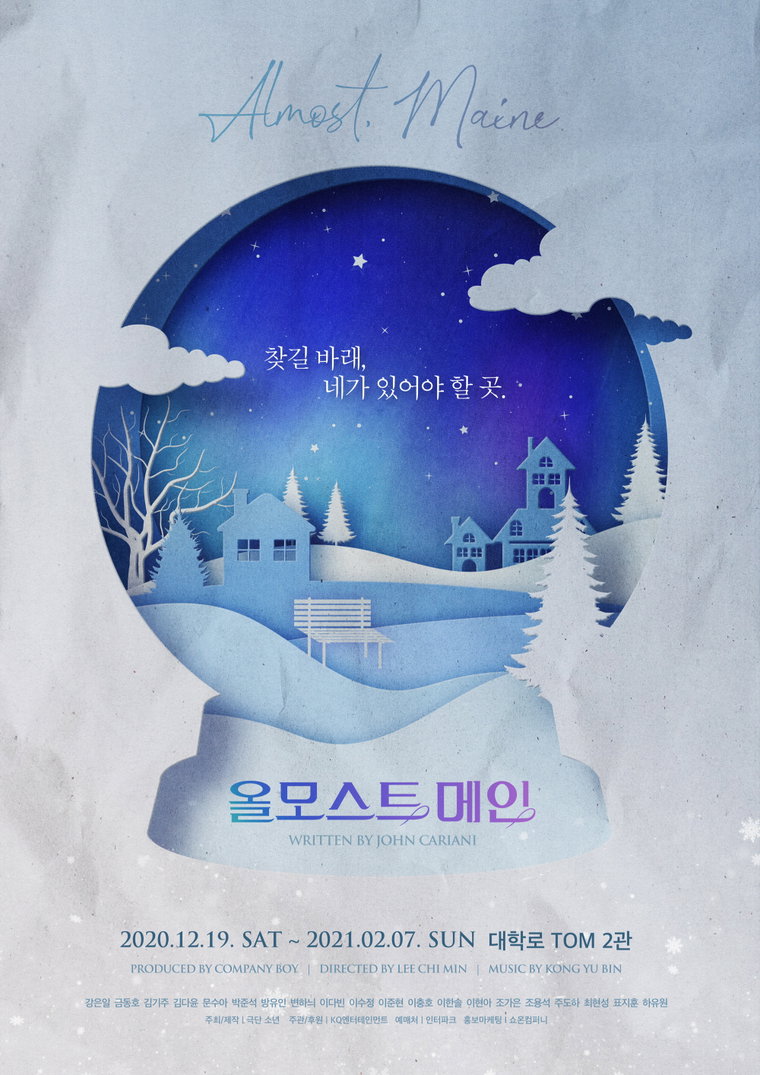 올모스트