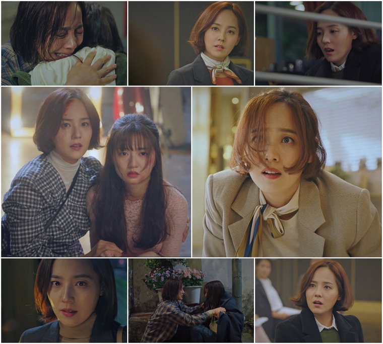 사진 제공=SBS &lsquo;펜트하우스&rsquo; 방송분 캡처