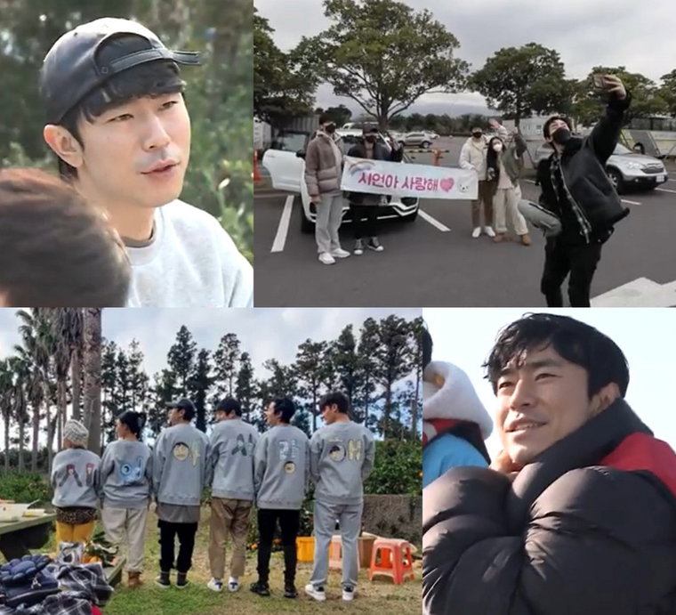 사진 제공: MBC <나 혼자 산다>