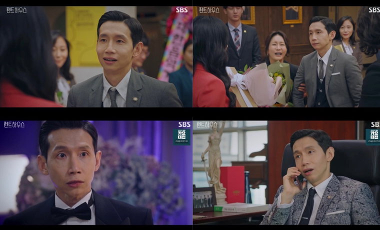 사진 = SBS &lsquo;펜트하우스&rsquo; 방송 캡처