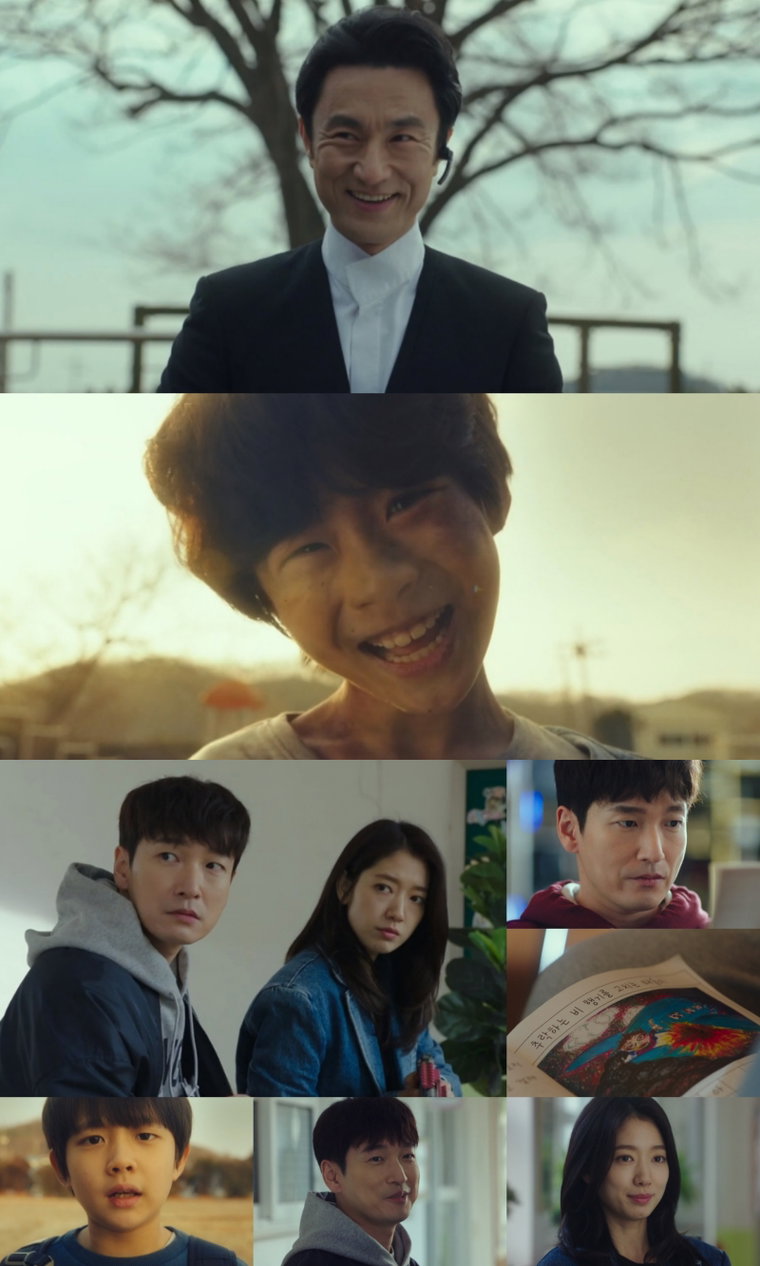 사진제공 =  &lsquo;시지프스&rsquo; 방송 화면 캡처