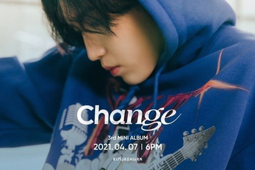 김재환