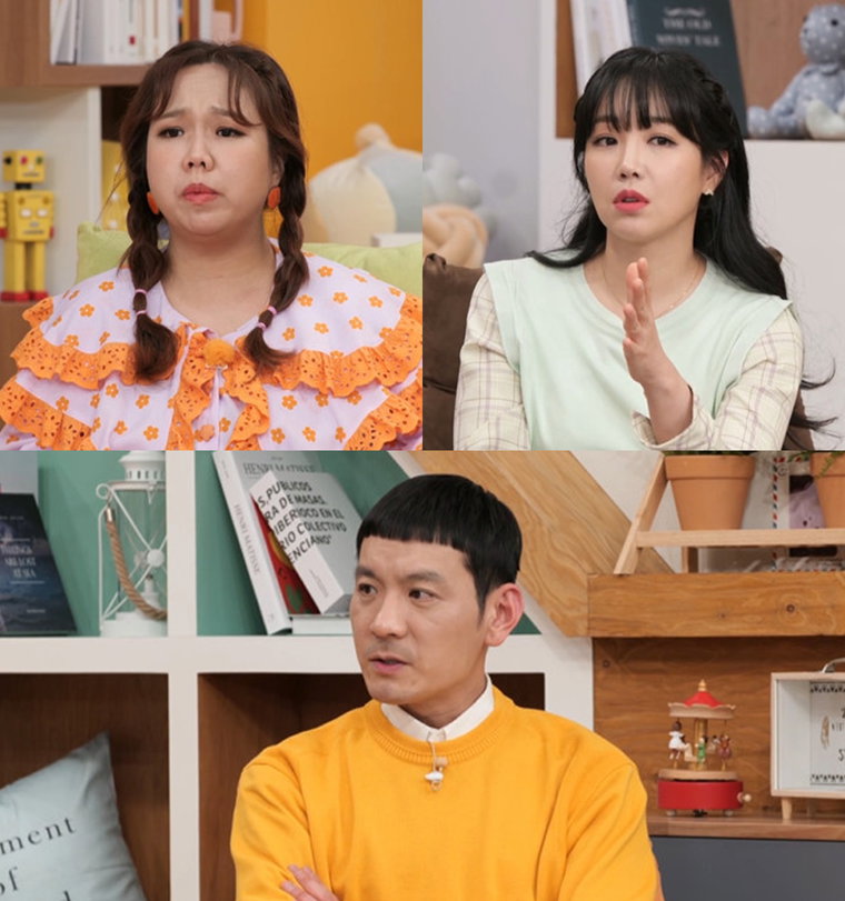 사진 제공 : MBN <극한 고민 상담소-나 어떡해>