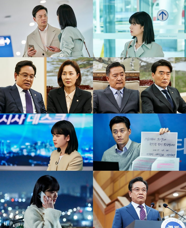 이서진 이주영 타임즈 사진제공 = OCN