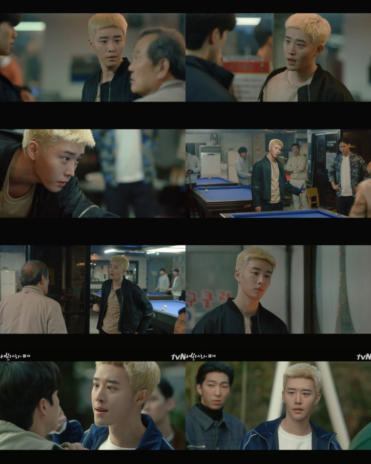 사진 제공: tvN 월화드라마 <나빌레라> 영상 캡처