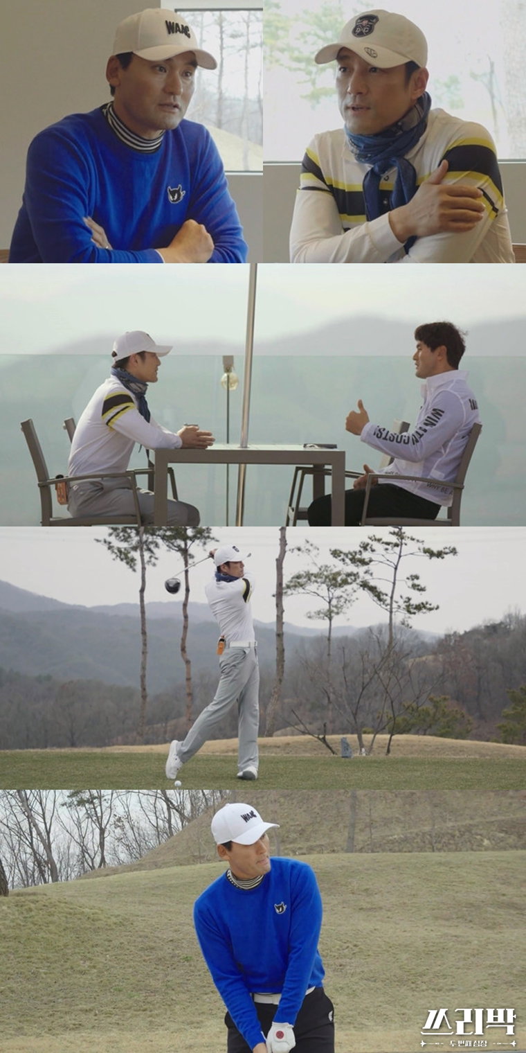 사진 제공: MBC <쓰리박 : 두 번째 심장> 