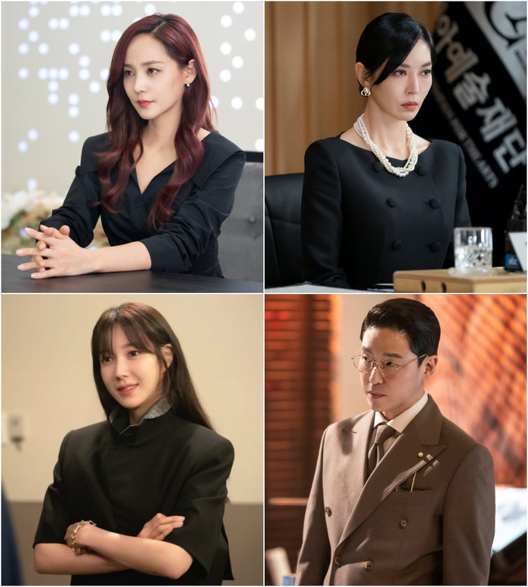 사진 제공=SBS &lsquo;펜트하우스2&rsquo;