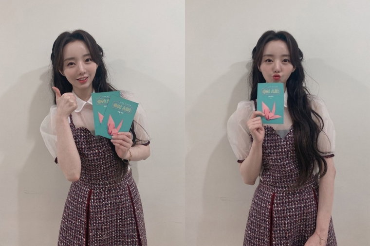  사진 제공 = 울림엔터테인먼트 