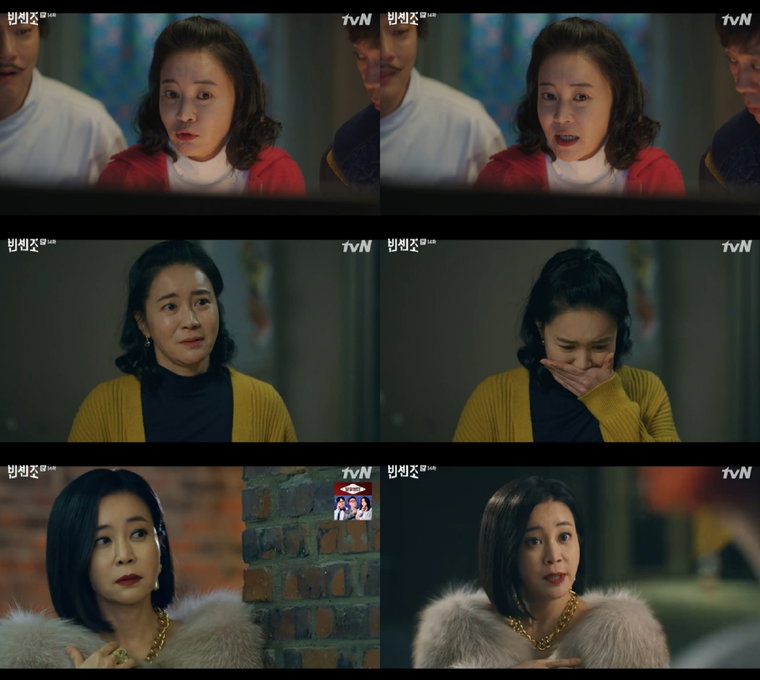사진 제공: tvN <빈센조> 영상 캡처