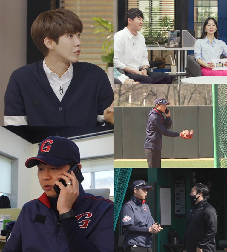 사진 제공: MBC <아무튼 출근!>