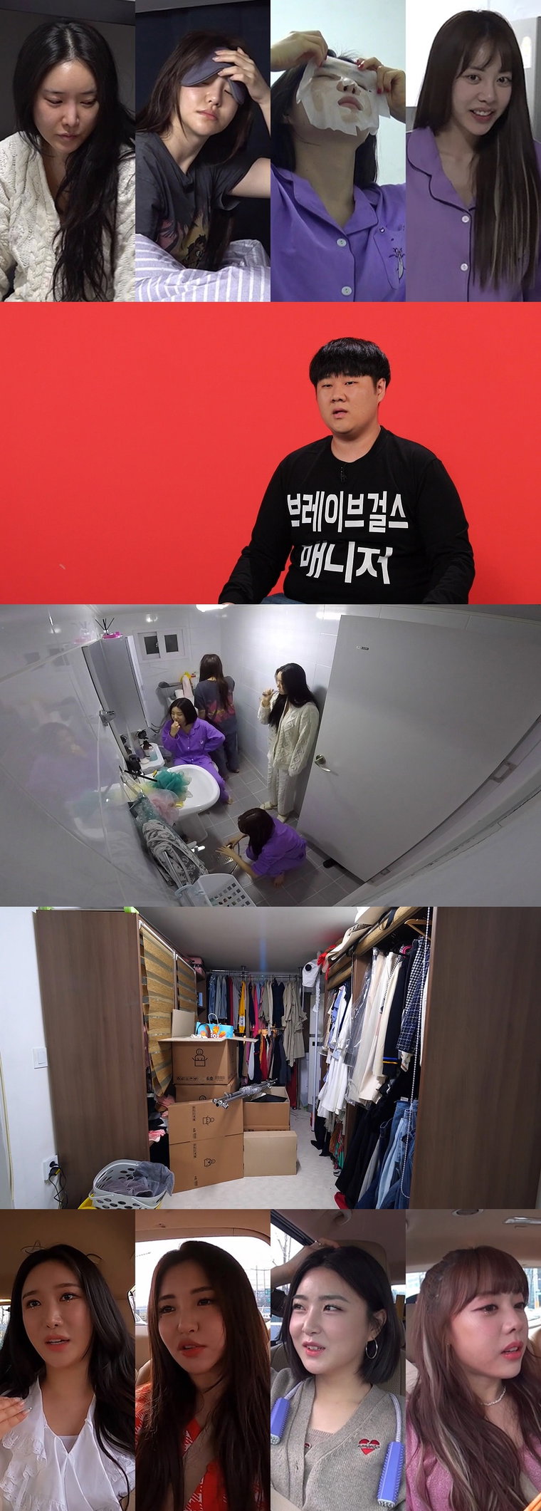 사진제공= MBC &lsquo;전지적 참견 시점&rsquo;