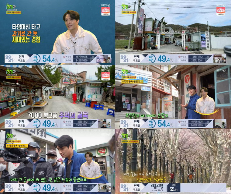 사진출처=쇼온컴퍼니