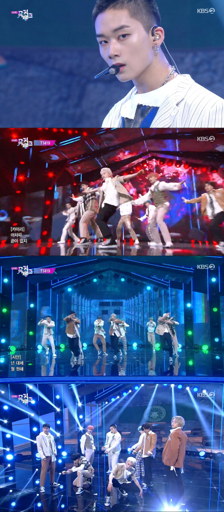 사진= KBS2 '뮤직뱅크' 화면 캡처
