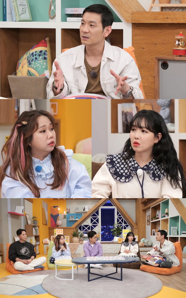 사진 제공 : MBN <극한 고민 상담소-나 어떡해> 