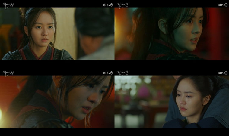 김소현 달이뜨는강 사진 제공: KBS 2TV 월화드라마 <달이 뜨는 강> 방송 캡처