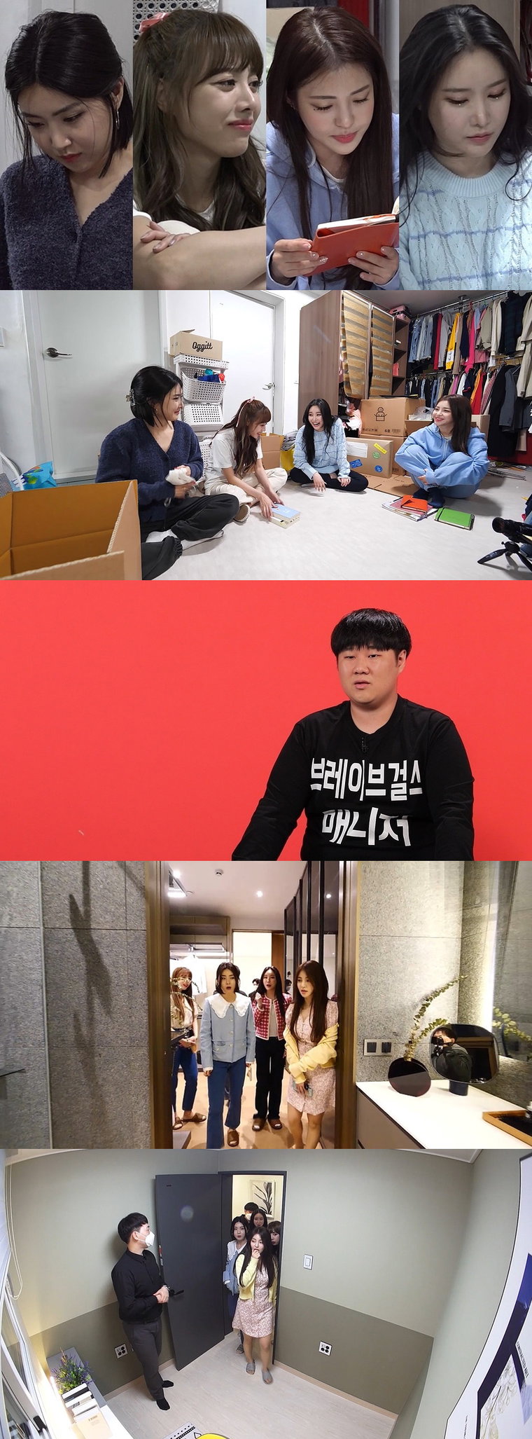 사진제공= MBC &lsquo;전지적 참견 시점&rsquo;