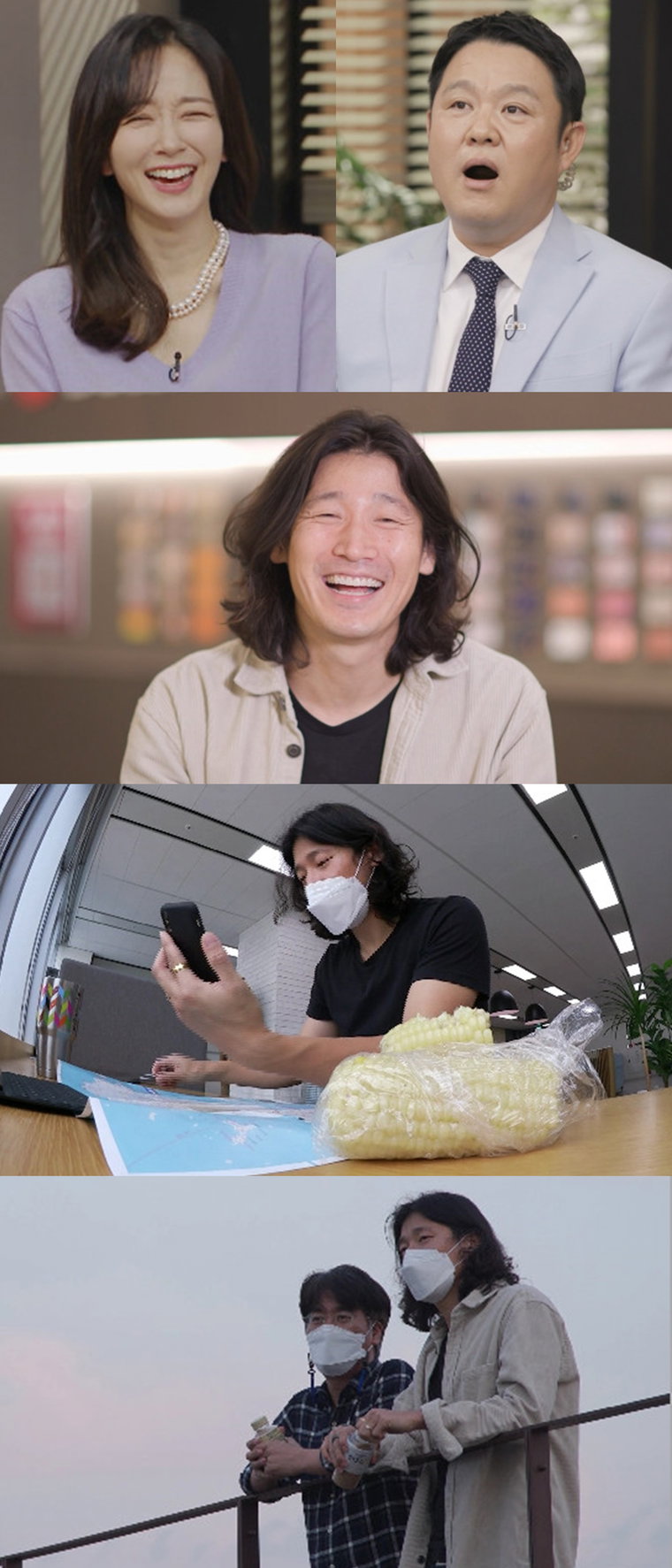 사진 제공: MBC <아무튼 출근!>