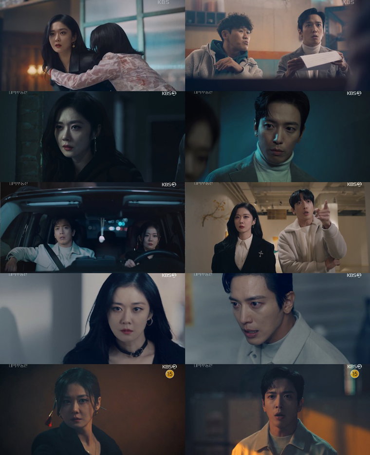 사진 제공= KBS 2TV 수목드라마 &lsquo;대박부동산&rsquo; 방송분 캡처
