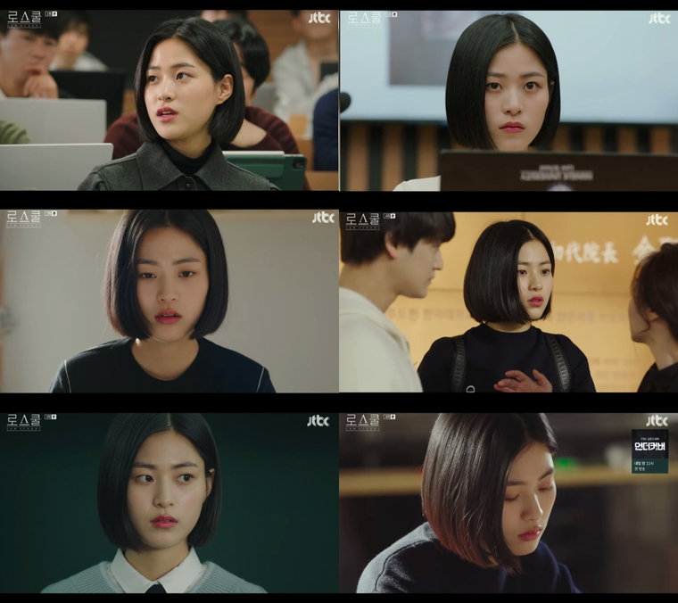 로스쿨 이수경 사진 제공: JTBC 수목드라마 <로스쿨> 방송 캡처