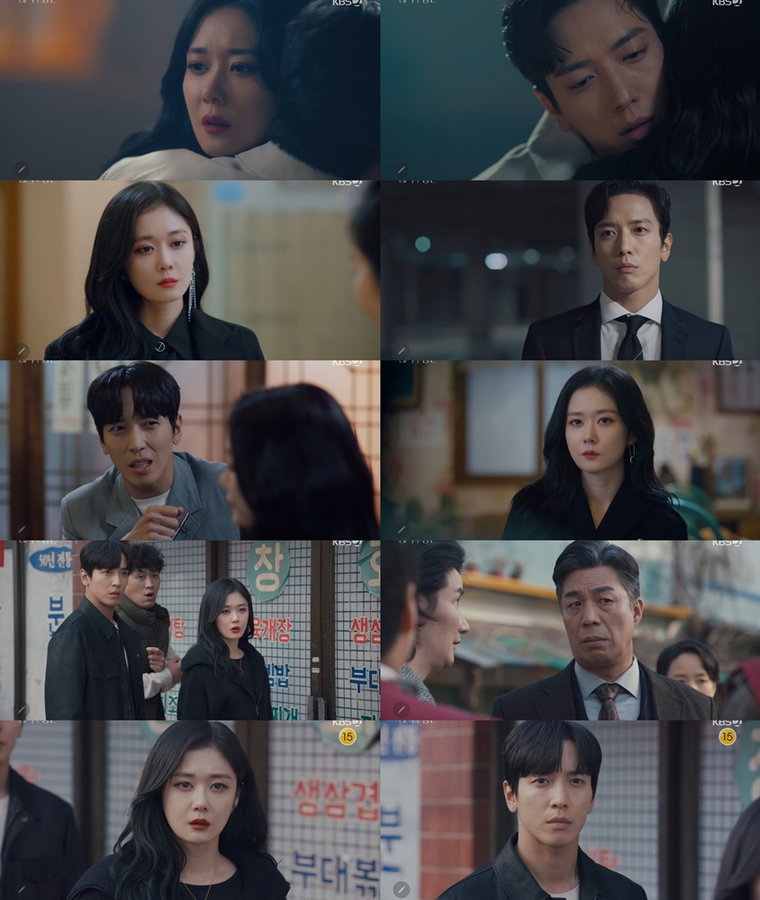 대박부동산 장나라 정용화 사진 제공= KBS 2TV 수목드라마 ‘대박부동산’ 방송분 캡처