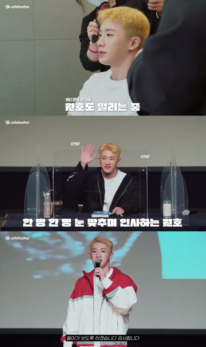 사진 = 오호호 (ohhoho) 유튜브