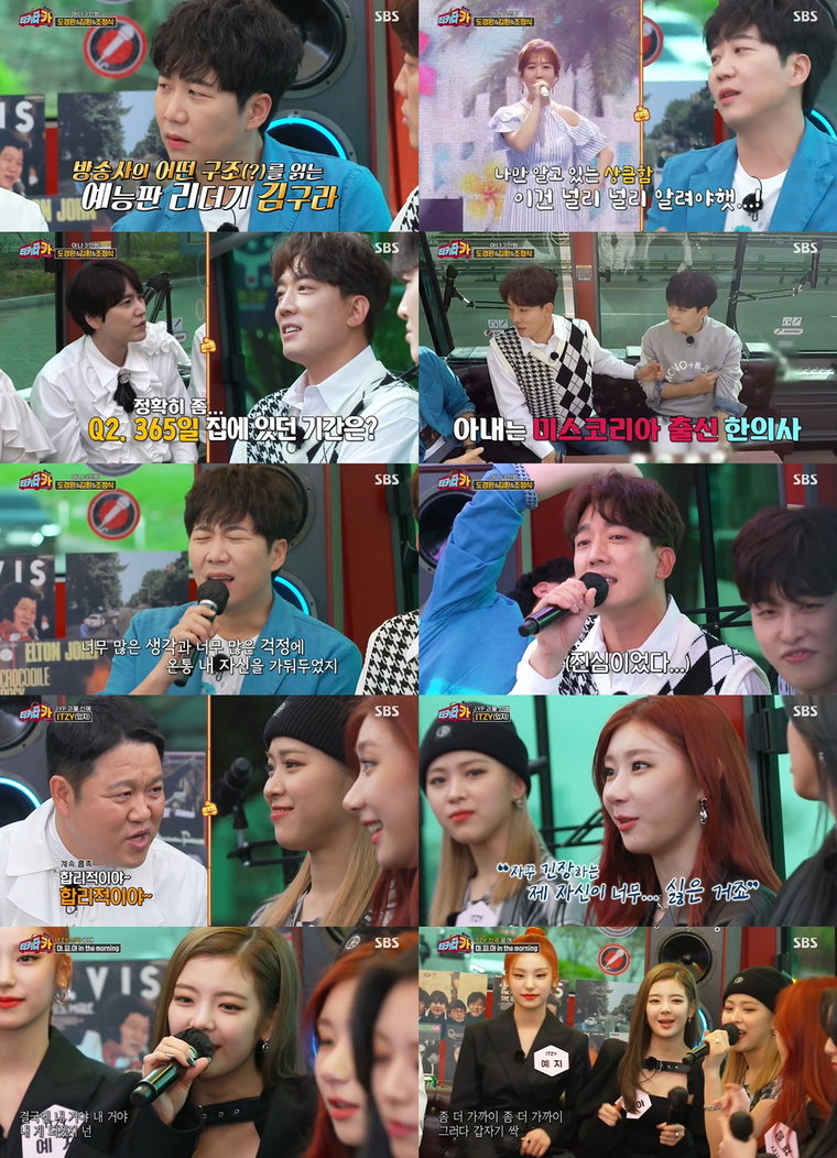 사진제공 = SBS &lsquo;티키타CAR&rsquo;