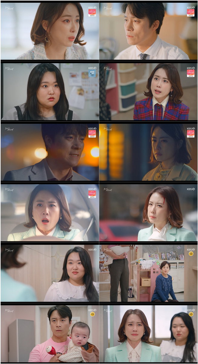 사진 제공= &lsquo;오케이 광자매&rsquo; 방송분 캡처