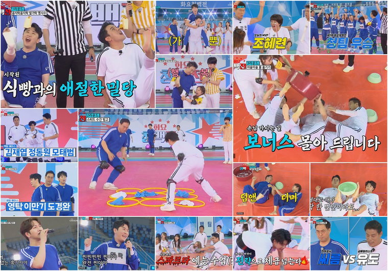 사진 제공 = TV CHOSUN &lsquo;화요청백전&rsquo; 방송 캡처