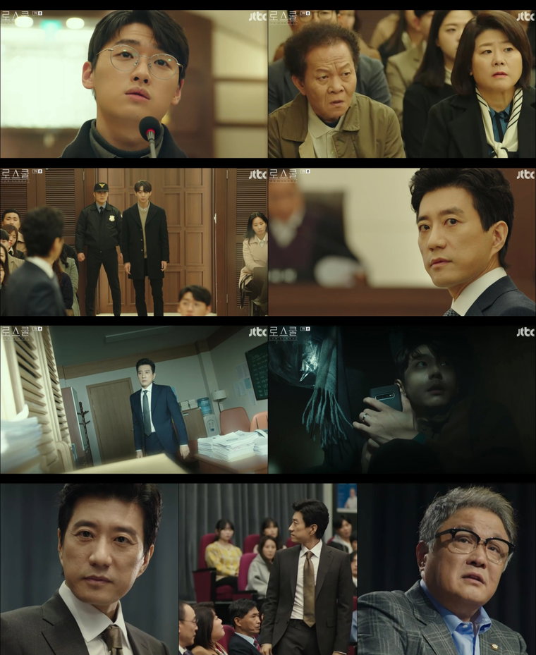 사진제공 = &lsquo;로스쿨&rsquo; 방송화면 캡처
