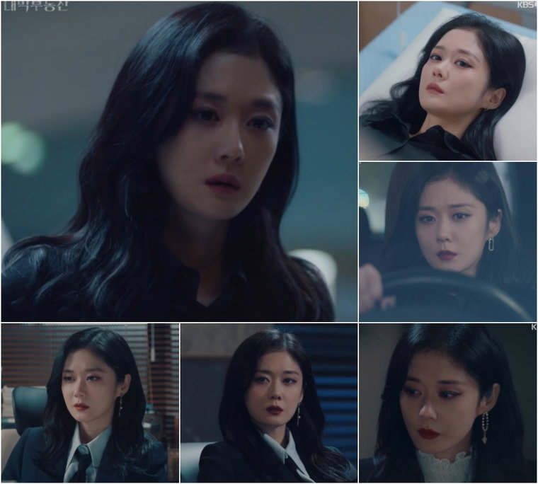 사진 제공=KBS 2TV &lsquo;대박부동산&rsquo; 방송분 캡처