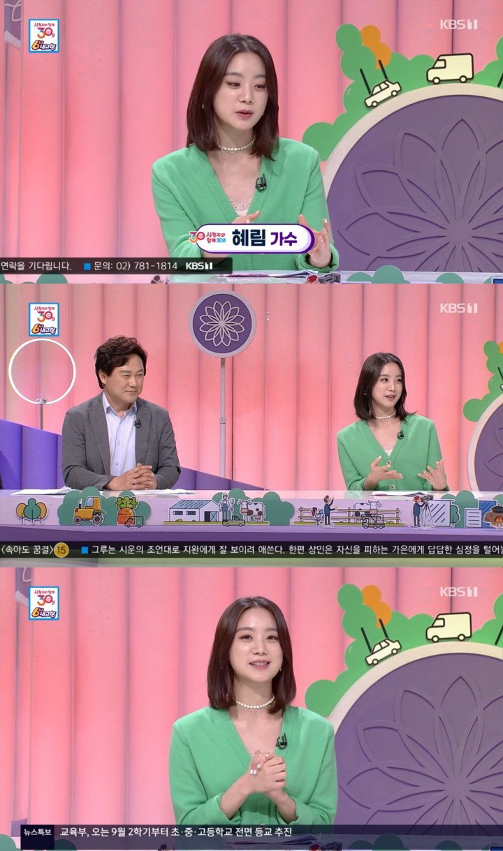  사진 = KBS 1TV &lsquo;6시 내고향&rsquo;